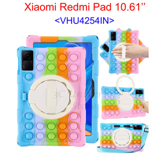 เคสแท็บเล็ต กันกระแทก พร้อมแหวนขาตั้ง หมุนได้ 360 องศา 10.61 นิ้ว สําหรับ Redmi Pad 10.61 นิ้ว Vhu4254 นิ้ว