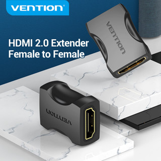 Vention อะแดปเตอร์เชื่อมต่อ HDMI ตัวเมีย เป็นตัวเมีย 4K 60HZ HDTV สําหรับขยายสายเคเบิล PS4 HDMI