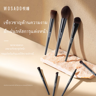 แปรงแต่งหน้า WOSADO ระดับพรีเมียม ทั้งหมดในอย่างเดียว ปุยนุ่มคุณภาพสูงต้านเชื้อแบคทีเรีย สิ่งจำเป็นสำหรับมืออาชีพที่ยาวนาน ชุดแปรงเครื่องสำอางขนาดเล็กพกพาอเนกประสงค์อเนกประสงค์