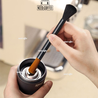 ✨Need Coffee ✨ ชุดแปรงหัวชงกาแฟ แปรงกวาดกาแฟ  Coffee Cleaning Brush