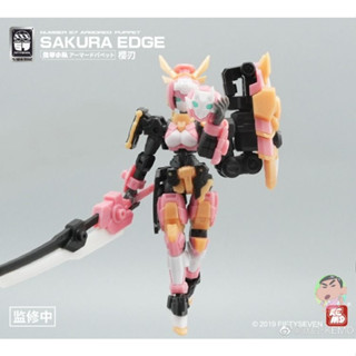 FIFTYSEVEN 1/24 No.57 Sakura Edge Model Kit