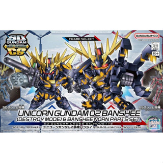 Bandai SDCS BB Unicorn Gundam 02 Banshee Model Kit