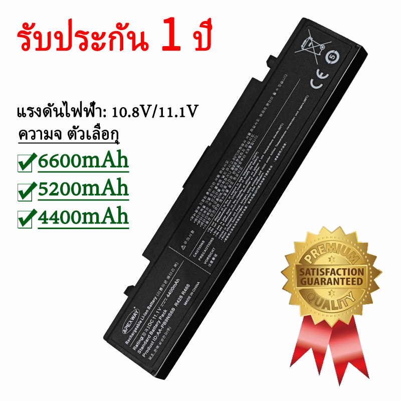 แบตเตอรี่แล็ปท็อป AA-PB9NC6B AA-PB9NS6B สําหรับ Samsung RF408 RF409 R410 R428 RC418 R439 R467 R468 n