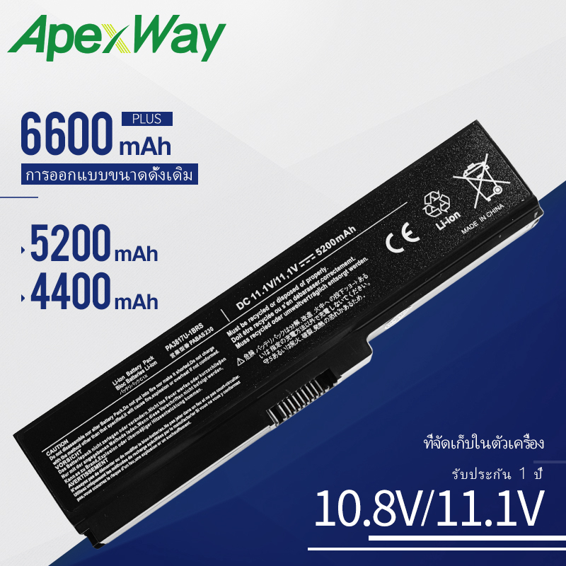 แบตเตอรี่แล็ปท็อป PA3817U-1BRS PA3817U-1BAS สําหรับ TOSHIBA Satellite L755 L755D L750 L745 L745D L74