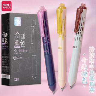 Deli ปากกาหมึกเจล 0.5 มม. สีดํา สําหรับเขียน โรงเรียน สํานักงาน