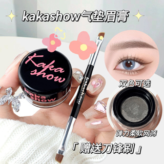 Kakashow แอร์คุชชั่น อายไลเนอร์ ครีม กันน้ํา อายไลเนอร์ ครีม แต่งหน้า ความงาม เครื่องสําอาง ติดทนนาน อายไลเนอร์เจล เครื่องมือแต่งหน้า สําหรับอายแชโดว์ พร้อมแปรง เลขที่. C198