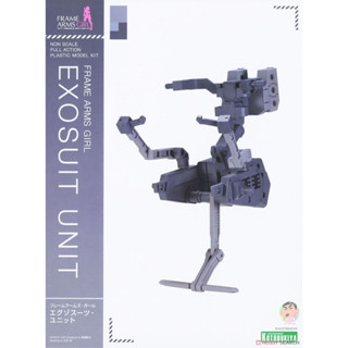 Kotobukiya FG117 Frame Arms Girl Exosuit Unit Model KIt