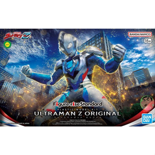 Bandai Figure-rise Standard Ultraman Z Original Model Kit