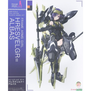 Kotobukiya FG139 Frame Arms Girl Hresvelgr Albus Model Kit