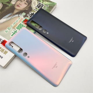 เคสแบตเตอรี่ด้านหลัง 3D แบบเปลี่ยน สําหรับ Xiaomi Mi10 Pro 5G Mi 10 Pro