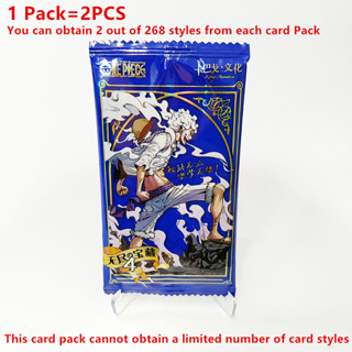 กระเป๋าใส่บัตร One Piece มุมขวา 88*63*1 มม. 1 แพ็ค = 2 ชิ้น]