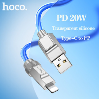 Hoco U113 PD20W Type C สายชาร์จ USB C เป็น Light*ng ชาร์จไว สําหรับ 14 13 12 11 Pro Max 1 เมตร