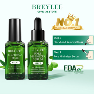 BREYLEE มาสก์เซรั่มหน้าใส กำจัดสิวหัวดำ กระชับขุมขน 17 มล