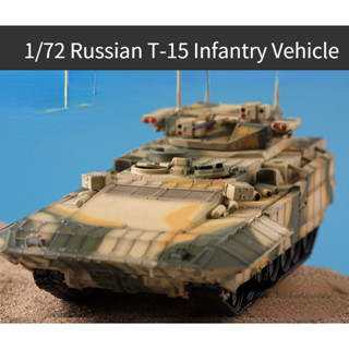 โมเดลรถถังรัสเซีย T-15 1/72 ของเล่นสําหรับเด็ก