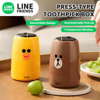 【Line Friends】กล่องไม้จิ้มฟัน แบบกดอัตโนมัติ น่ารัก สร้างสรรค์ ของใช้ในครัวเรือน