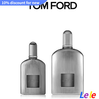 【SUVI】Tom Ford 23 Edition Grey Chrysopogon Zizanioides Plus Mens Perfume 100ml น้ําหอมผู้ชาย สีเทา 100 มล.