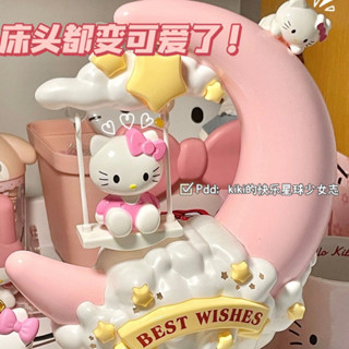 SANRIO โคมไฟ LED รูปการ์ตูนอนิเมะ Kuromi Cinnamonroll Kawaii สําหรับตกแต่งห้องนอน