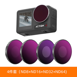 ชุดฟิลเตอร์กรองแสง UV CPL ND8 16 32 64 อุปกรณ์เสริมกล้อง สําหรับ Osmo Action 4