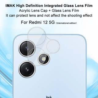 Imak Redmi 12 5G Overseas Edition HD ฟิล์มเลนส์ บางพิเศษ + ฝาปิดเลนส์ 2 in 1 กล้อง กระจกนิรภัย ฟิล์มป้องกันเลนส์