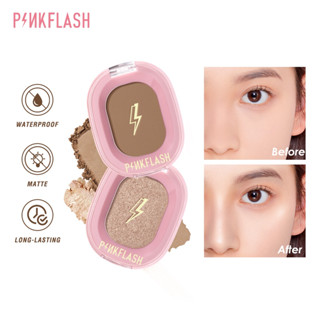 Pinkflash แป้งฝุ่นไฮไลท์ธรรมชาติ 3 มิติ