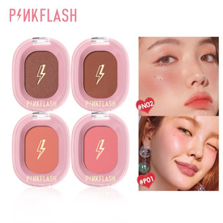 Pinkflash บลัชออนแต่งหน้า 9 สี