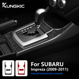 กรอบแผงเกียร์ คาร์บอนไฟเบอร์ สําหรับ Subaru Impreza 2009-2011