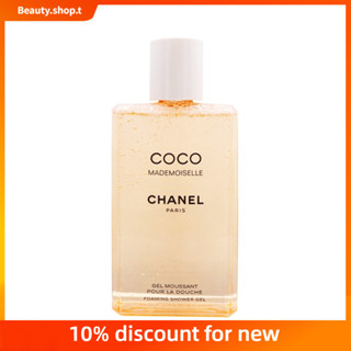 【 Beauty Shop 】 [Free Shipping] Chanel Miss Coco เจลอาบน้ํา น้ําหอม 200 มล.Chanel Miss Coco shower gel perfume 200 ml.