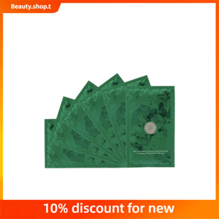 【 Beauty Shop 】LA MER Muscle Bottom Repairing Mask 6pcs    LA MER มาส์กซ่อมแซมก้นกล้ามเนื้อ 6 ชิ้น