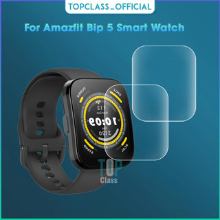 ชุดสองแผ่นฟิล์มกันรอย Amazfit BIP 5 Bip5 Film 3D ฟิล์มกันรอย