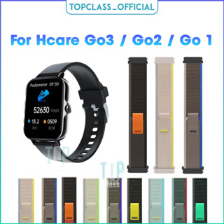 สายนาฬิกานาโตรซีลชนิดไนล่อนนุ่มสำหรับ Hcare Go 3 2 1 Go3 Go2 Go1 เพิ่มความยืดหยุ่นที่ดี Smart Watch