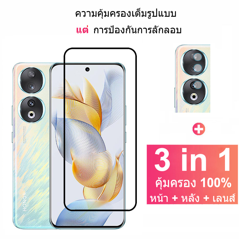 Honor 90 5G ฟิล์มกระจกนิรภัยกันรอยหน้าจอ และเลนส์กล้อง ฟิล์มคาร์บอนไฟเบอร์ สําหรับ Honor 90 70 50 10 Pro Plus Lite 4G 5G