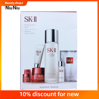 【 Beauty Shop 】 SK-II/SK2 K-pop beauty skin pack, seven-piece water facial cream set   SK-II/SK2 K-pop แพ็คผิวสวยใส เซเว่น วอเตอร์ เฟเชียล ครีม เซ็ต