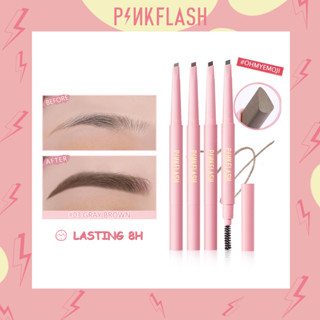 Pinkflash #Ohmyemoji ดินสอเขียนคิ้ว 8 ชั่วโมงกันน้ําติดทนนาน