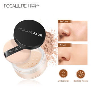 Focallure แป้งฝุ่น เซตติ้ง 3 สี