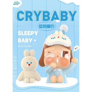 【original 】POPMART 🚚 Pop Mart Crybaby Sleepy Baby Blue Pajamas 😴💤 แท้ 💯