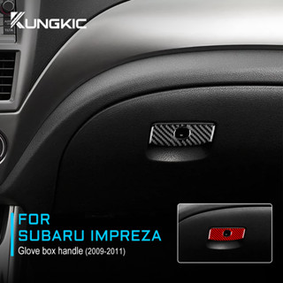 สติกเกอร์คาร์บอนไฟเบอร์ สําหรับติดตกแต่งภายในรถยนต์ Subaru Impreza 2009-2011