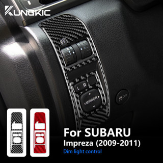 กรอบสวิตช์ไฟหน้า คาร์บอนไฟเบอร์ ปรับได้ สําหรับ Subaru Impreza 2009-2011