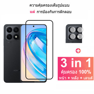 Honor X8a ฟิล์มกระจกนิรภัยกันรอยหน้าจอ และเลนส์กล้อง คาร์บอนไฟเบอร์ สําหรับ Honor X8a Pro X9a X8a X7a X6 4G 5G