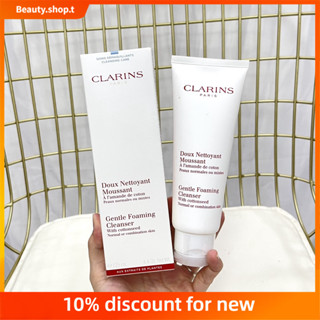 CLARINS 【 Beauty Shop 】โฟมทําความสะอาดผิวหน้าเพิ่มความชุ่มชื้นควบคุมความมัน 125มล