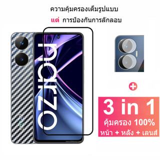 Realme Narzo N55 ฟิล์มกระจกนิรภัยกันรอยหน้าจอ และเลนส์กล้อง สําหรับ Realme Narzo N55 N53 N55 50i 50A 50 Prime 4G 5G