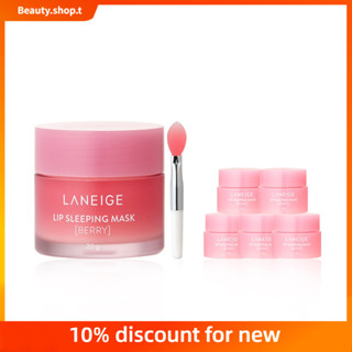 【 Beauty Shop 】Laneige Moisturizing and Repairing Lip Mask 20g  Laneige มอยส์เจอร์ไรซิ่ง รีแพร์ ลิป มาส์ก 20g