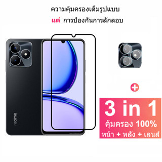 Realme C53 ฟิล์มกระจกนิรภัยกันรอยหน้าจอ และเลนส์กล้อง แบบเต็มจอ สําหรับ Realme C53 C55 C30s C33 C30 C35 C11 C25Y 4G 5G 2021