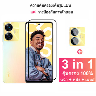 Realme C55 ฟิล์มกระจกนิรภัยกันรอยหน้าจอ และเลนส์กล้อง แบบเต็มจอ สําหรับ Realme C55 C55 C53 C30s C33 C30 C35 C11 C25Y 4G 5G 2021