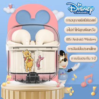 Disney หูฟังบลูทูธ หูฟัง หูฟังไร้สาย ดิสนีย์ YK16 HiFi TWS Bluetooth 5.3 IOS Android การจัดส่งในประเทศไทย รองรับการจ่าย COD รับประกัน 1 ปี