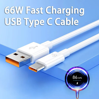 1 ชิ้น 2m 66W 6A การชาร์จไฟอย่างรวดเร็วสาย USB Type C