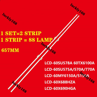 ไฟแบ็คไลท์ทีวี LED LCD-60MY5100A LCD-60TX6100A LCD-60SU578A LCD-60X688HZA LCD-60SU575A SHARP 60 นิ้ว LCD-60MY5100A LCD-60TX6100A LCD-60SU578A LCD-60X688HZA LCD-60SU575 4T-C60AL1X