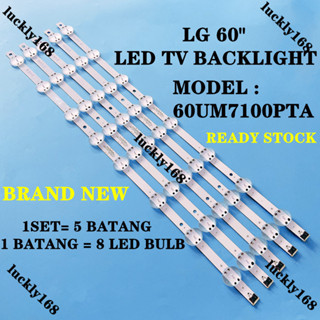 ไฟแบ็คไลท์ทีวี LED 60 นิ้ว 60UM7100PTA 60UK6200PTA 60UK6090 LG LG 60 นิ้ว 60UM7100 LGIT_Y19_60UM71 60UM71_REV02_190121