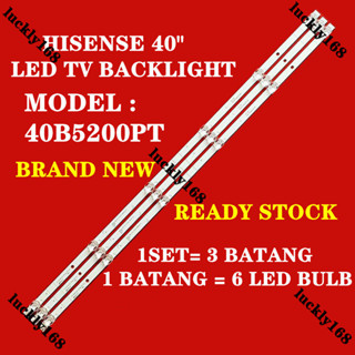 แบ็คไลท์ทีวี Hisense 40B5200PT HZ40E35D 40 นิ้ว 40B5200PT HZ40E35D 40H4030F 40H4009 40H4F 40H4030F1 H40B5600UK JHD396V1F01 CRH-BX40C 1 ชุด130300603913Rev1.0 JL.D40061330-003BS-M_V02