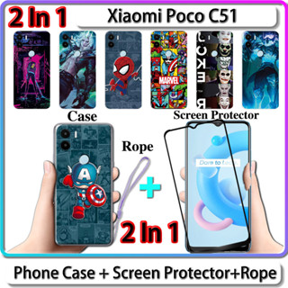 2 IN 1 เคส สําหรับ Xiaomi Poco C51 เคส พร้อมกระจกนิรภัยกันรอยหน้าจอโค้ง เซรามิค ดีไซน์ฮีโร่ LOL