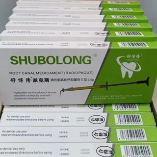 Shubolong อุปกรณ์ทันตกรรม แคลเซียมไฮดรอกไซด์ 2.5 กรัม / ชิ้น